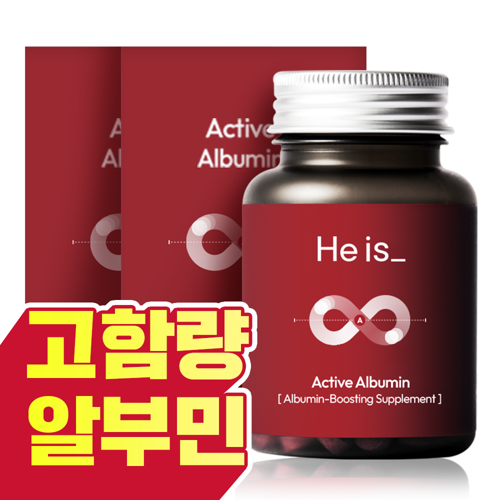 히이즈 액티브 알부민 고함량 프리미엄 28200mg 식약처 인증 HACCP 100% 식약청 65,200원