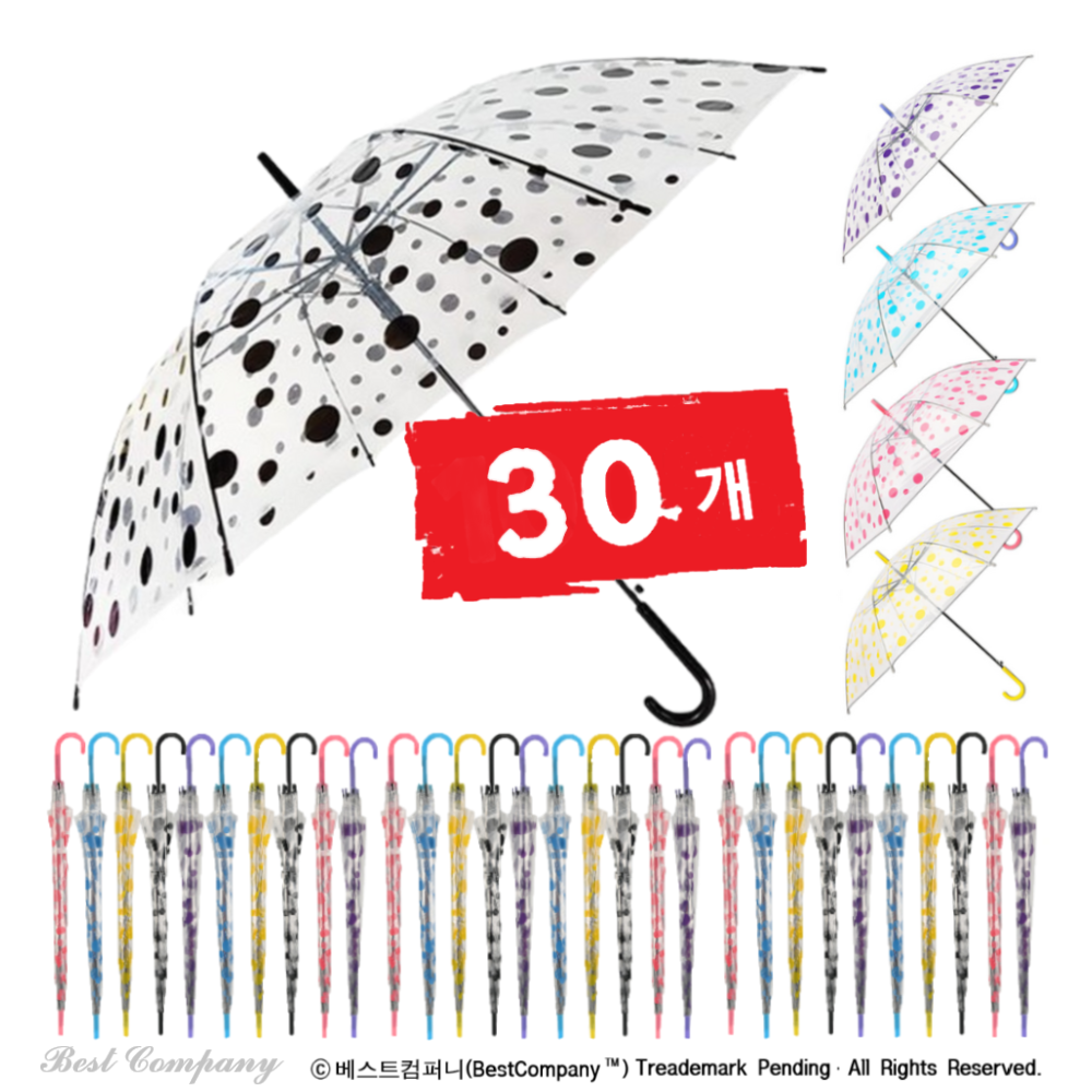 베스트컴퍼니 투명 도트(땡땡이) 비닐우산 남녀노소 공용 30개 납품 구성 장우산 79,600원