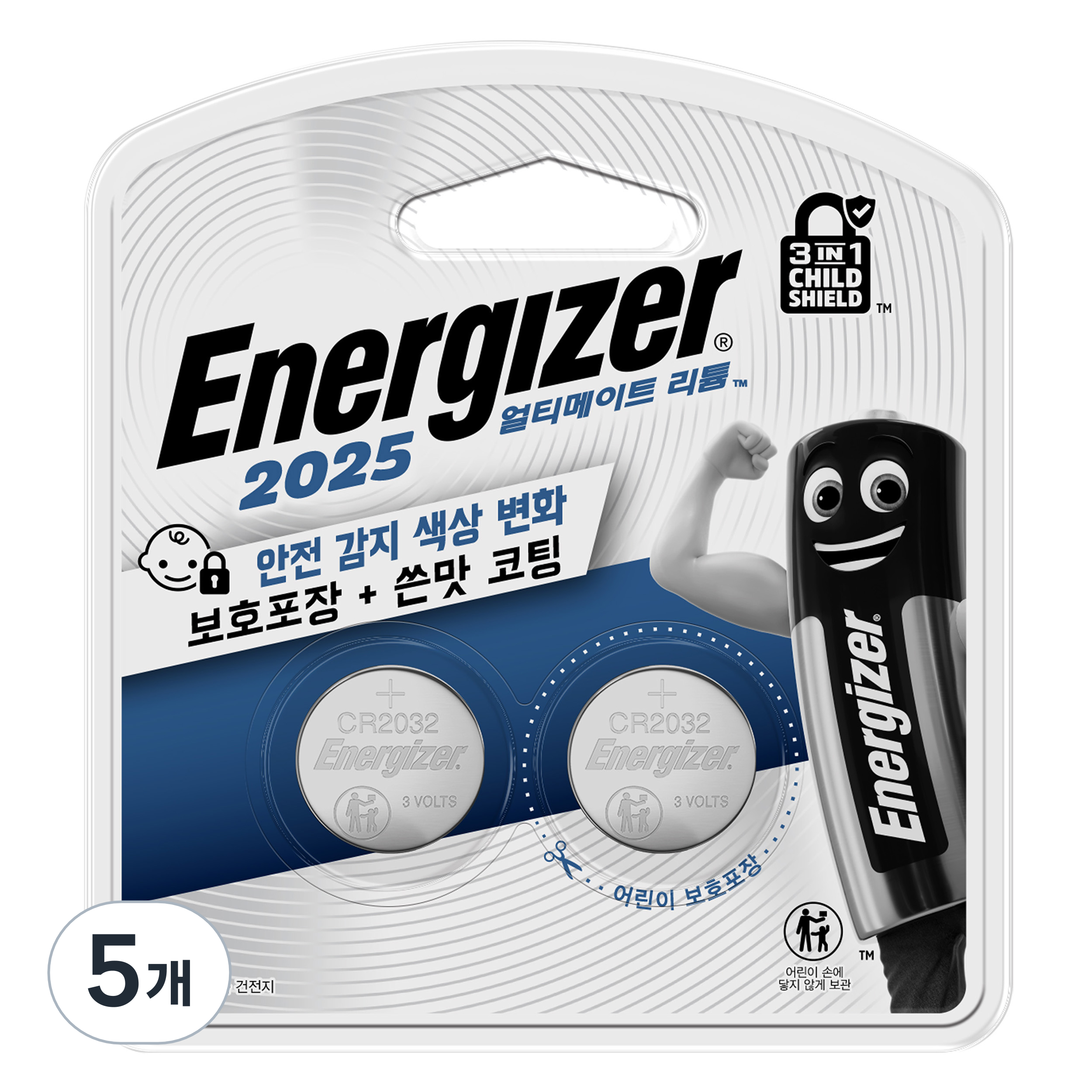 에너자이저 얼티메이트 리튬 코인건전지 ULC2025 14,060원