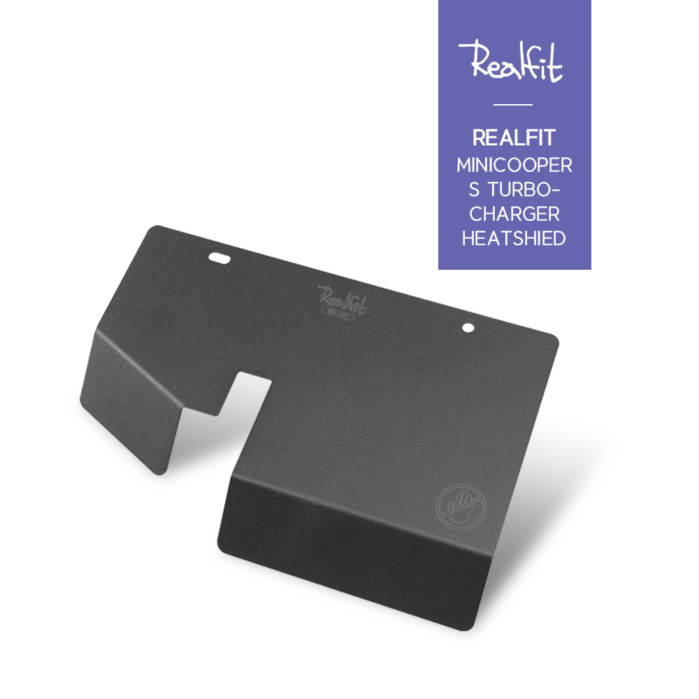 리얼핏 미니쿠퍼S 터보차저 히트쉴드 (미니쿠퍼S 2세대 N14, N18 엔진 전용) 49,000원