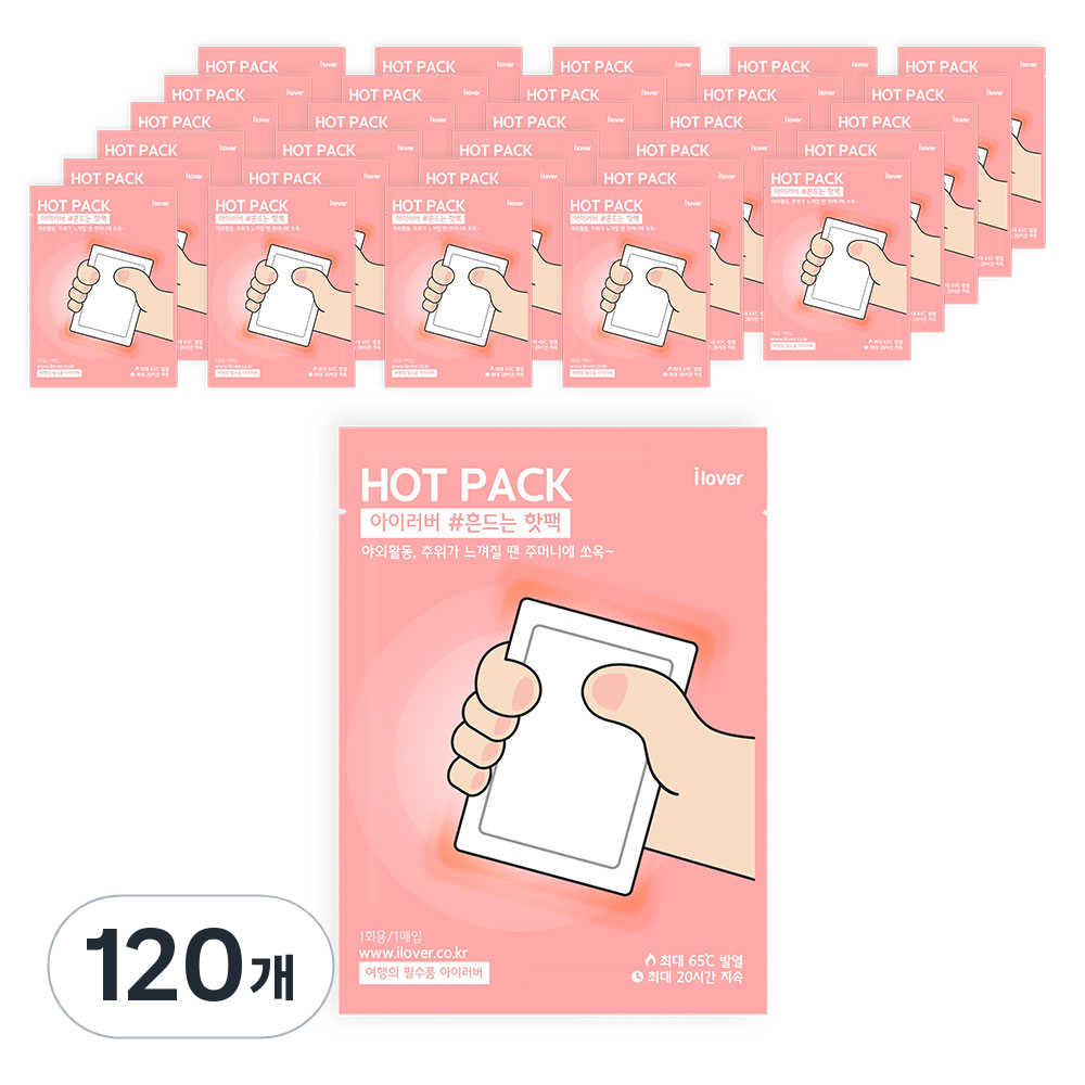 아이러버 핫팩 흔드는타입 80g 39,400원