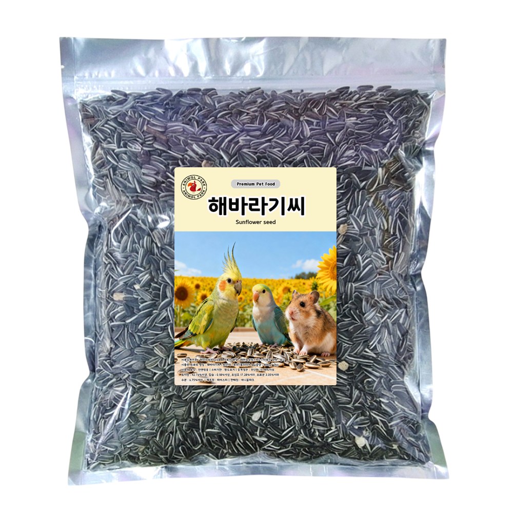 애니몰 깨끗한 해바라기씨 2kg 앵무새 간식 사료 먹이 밥, 1개, 2kg 17,900원