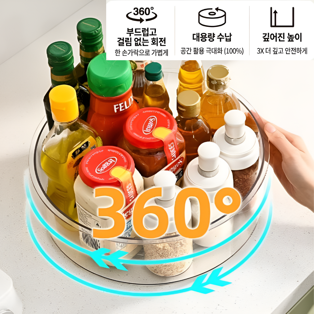베리후 주방정리 다용도 360도 회전 수납 트레이, 1개, 투명 9,900원