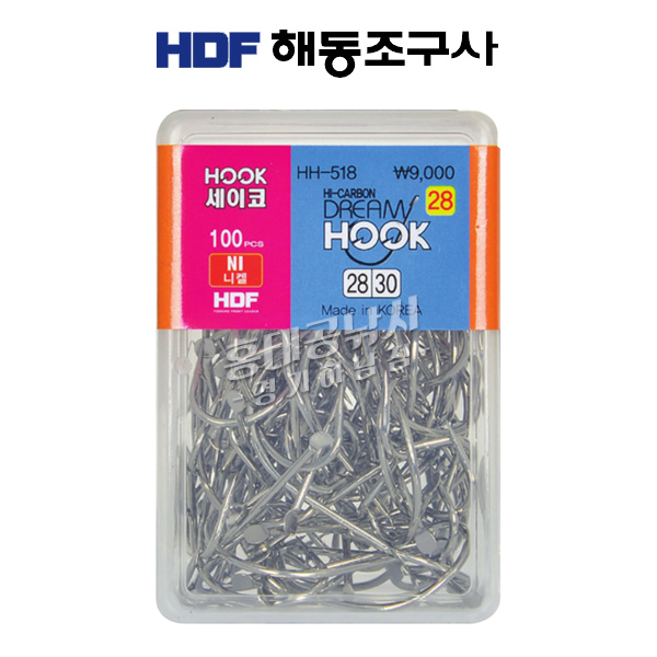 해동 HH-508 드림훅 세이코 니켈 100 대용량 덕용 4,500원