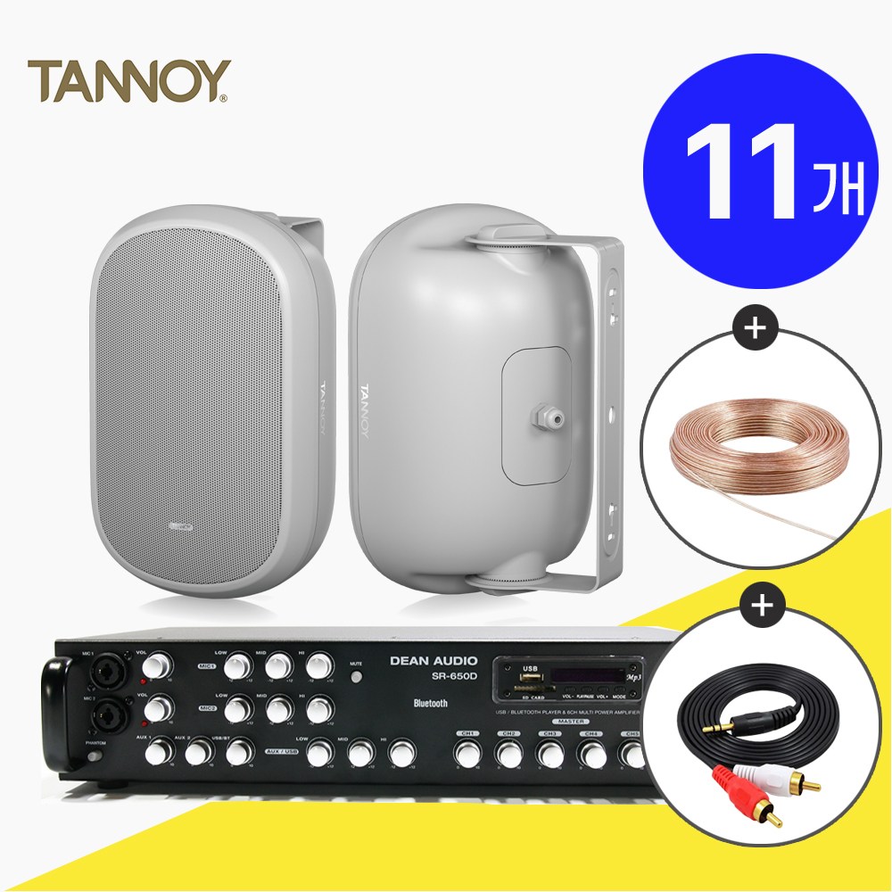 탄노이 DVS601 벽부형 야외 방수 스피커 앰프스피커 세트 화이트 11개 5,280,000원