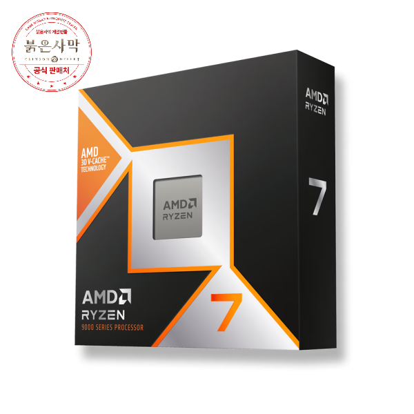 (AMD공인파트너_붉은사막 게임쿠폰증정) AMD 라이젠7-6세대 9850X3D 그래니트릿지 (정품박스) 쿨러미포함 841,000원