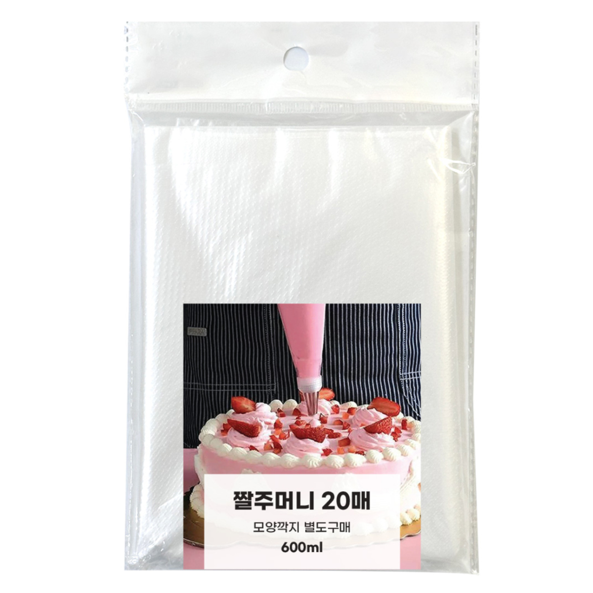 퀸스리빙 짤주머니 600ml 20p 3,110원