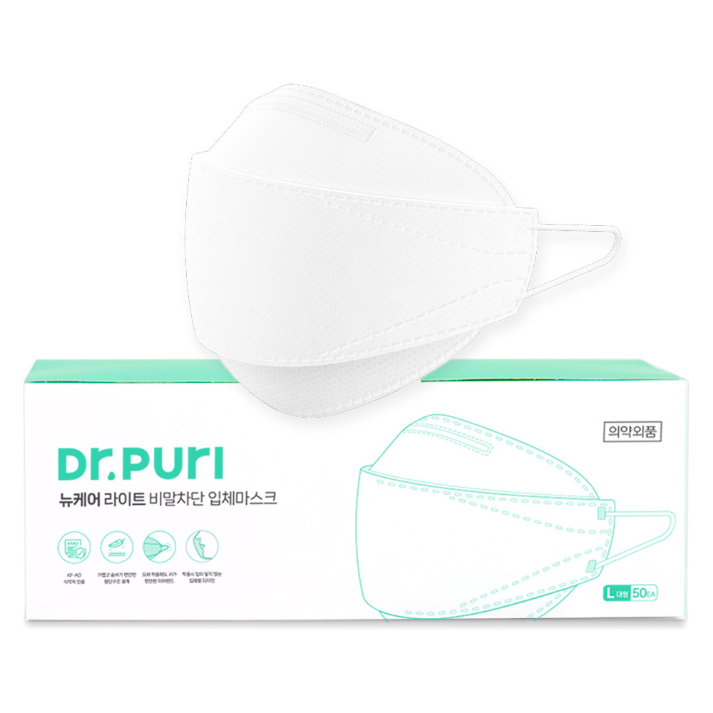 닥터퓨리 뉴케어 라이트 입체마스크 대형 KF-AD, 50개입, 1개, 단일 색상 17,400원