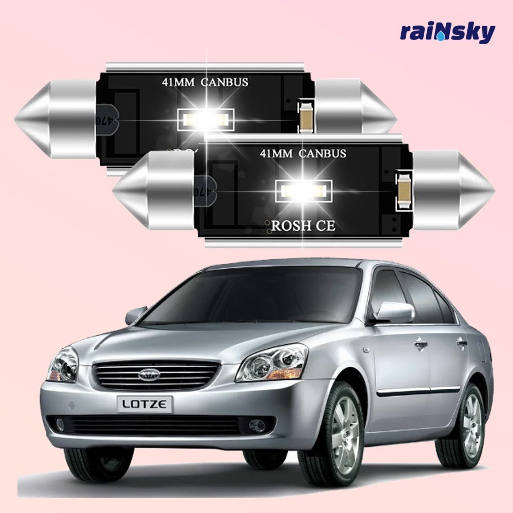 레인스카이 로체 호환형 LED실내등 풀세트 번호판등 38,800원