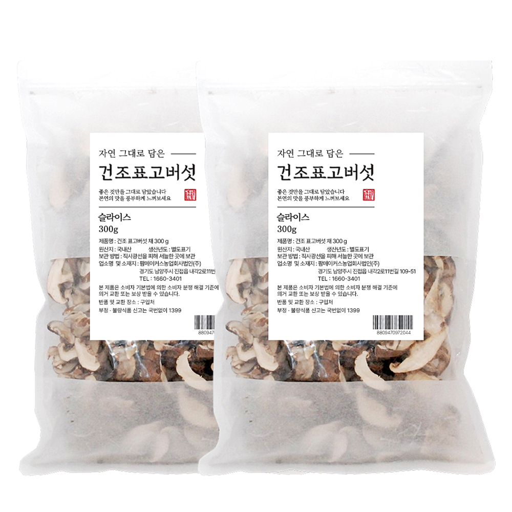 온담 자연 그대로 담은 건조 표고 버섯 채 35,900원