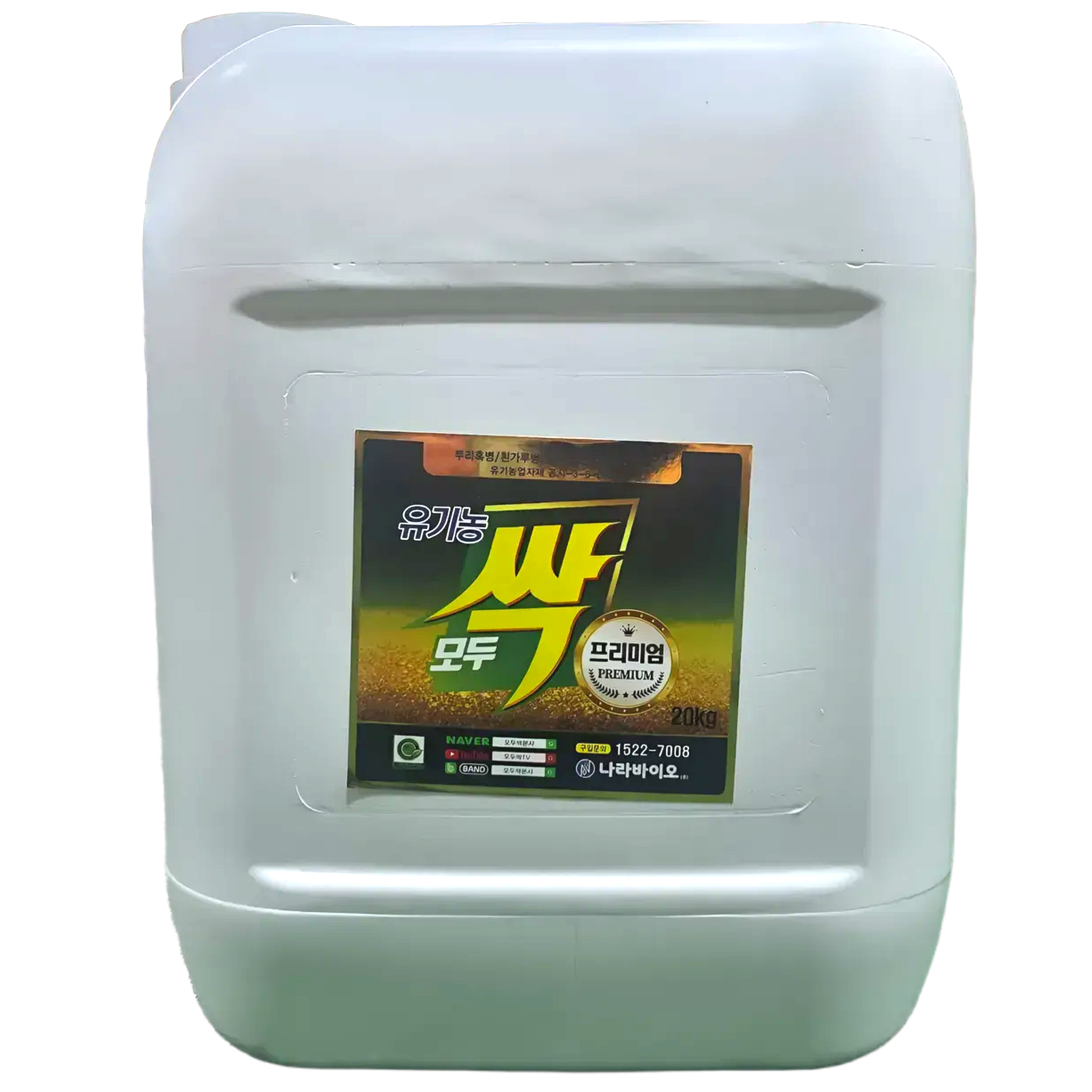 5+1 모두싹프리미엄 20kg 말통 나라바이오 230,000원