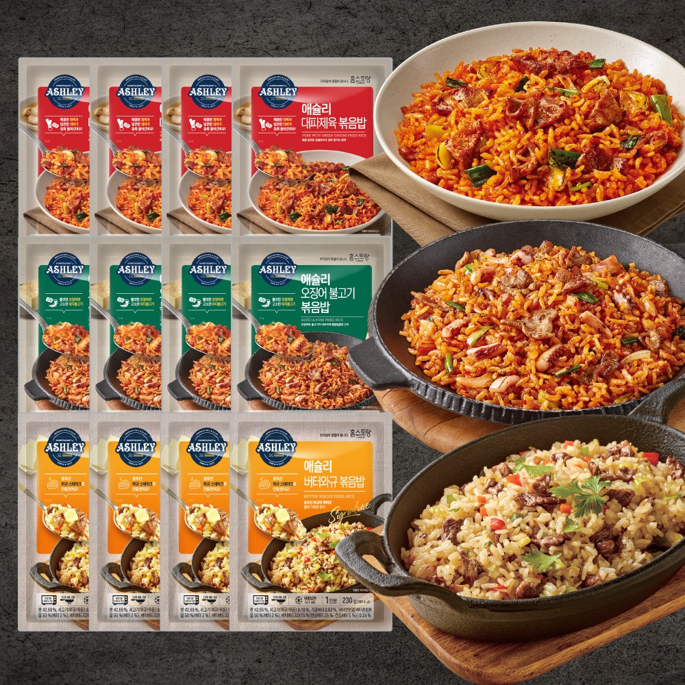 애슐리 볶음밥 12인분 (버터와규볶음밥4+대파제육4+오징어불고기4) 40,700원