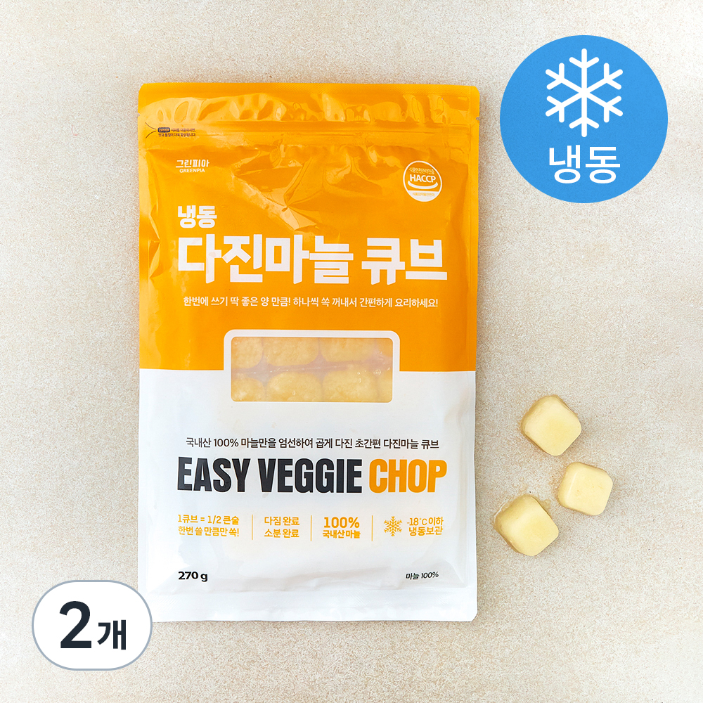 그린피아 냉동 다진마늘 (냉동) 9,980원