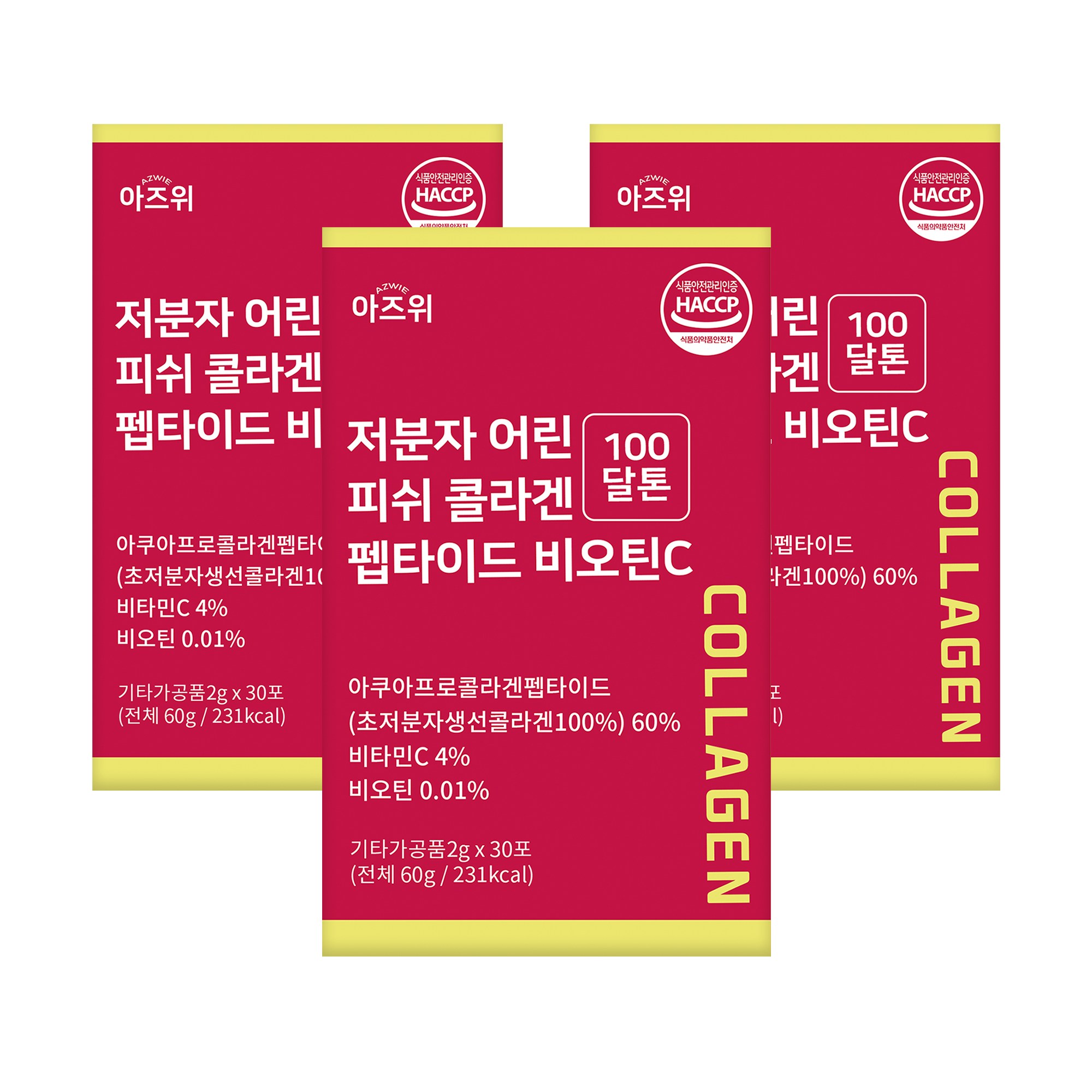 저분자 콜라겐 펩타이드 식약청인증 HACCP 초저분자 100달톤 비오틴 비타민C 30포, 3개, 60g 29,800원