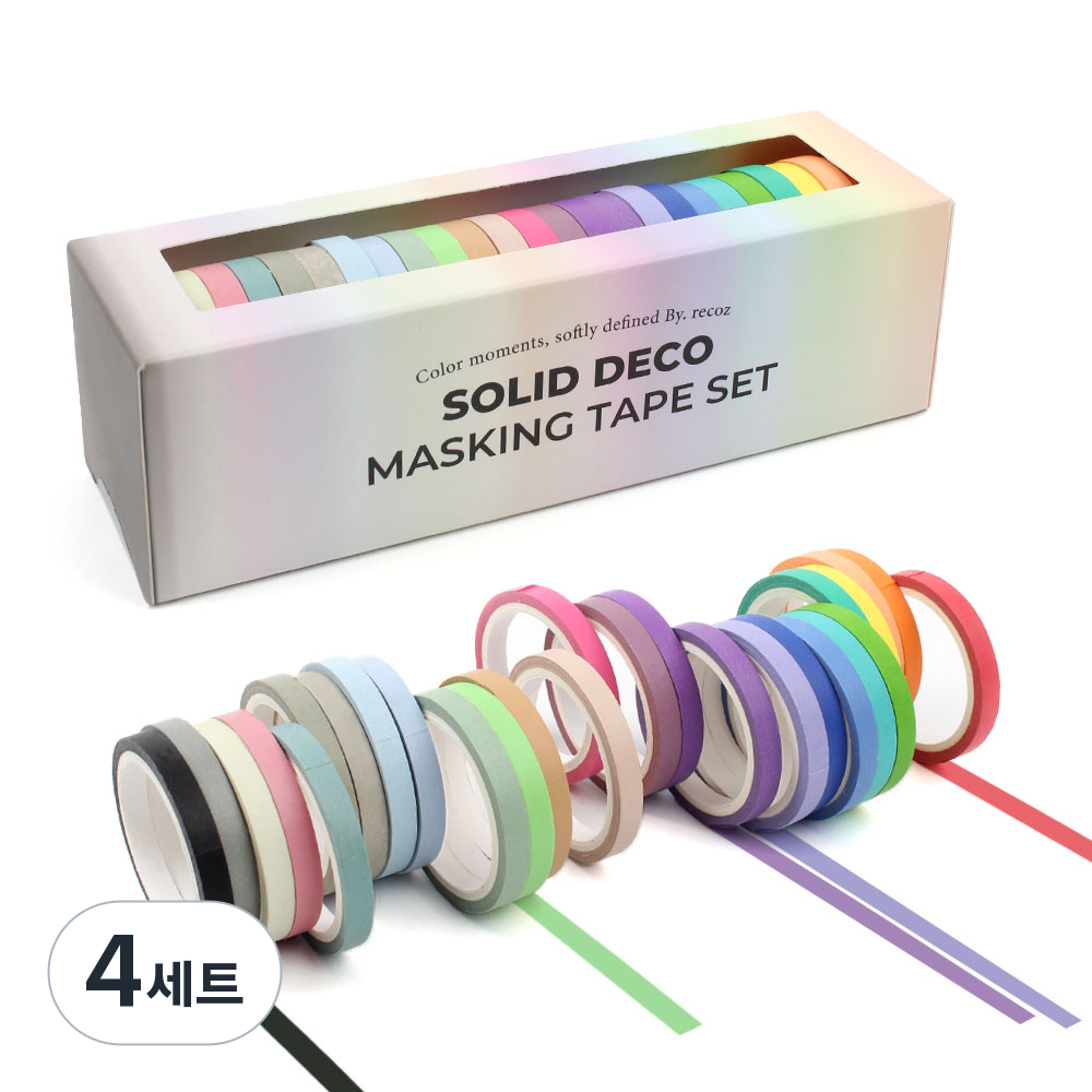 리코즈 솔리드 데코 마스킹 테이프 5mm x 3m 27종 세트 27,560원