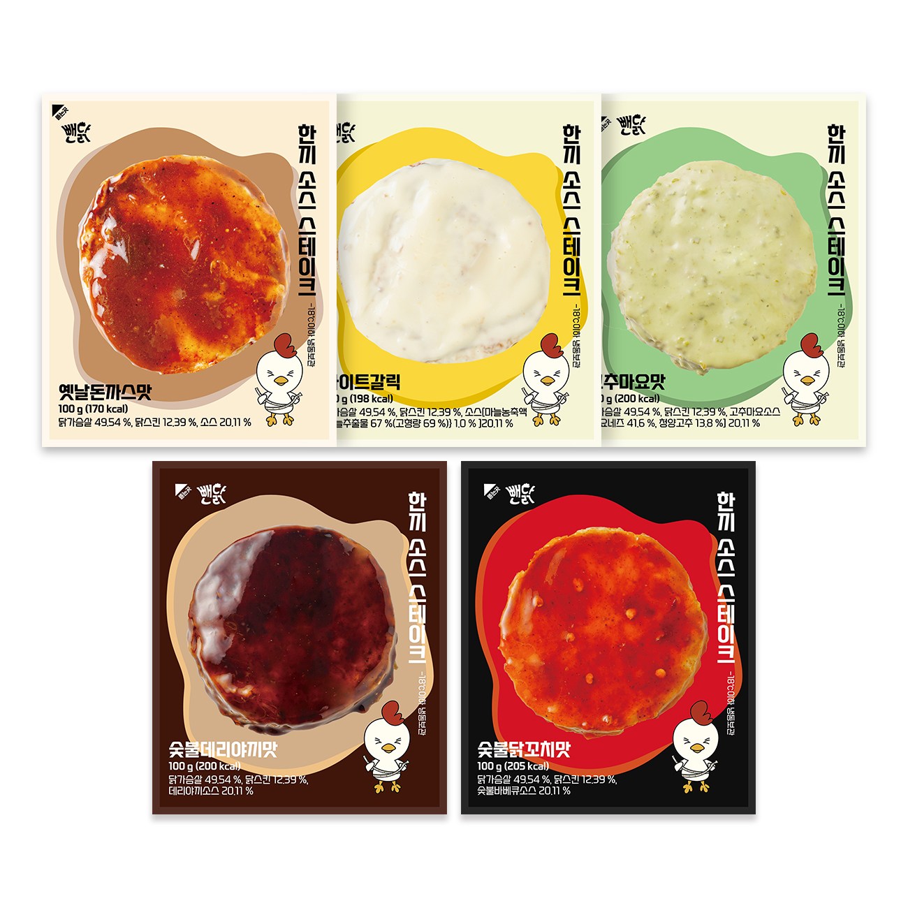 뺀닭 소스 듬뿍 한끼 닭가슴살 스테이크 5종 혼합 세트, 40개, 100g 46,000원