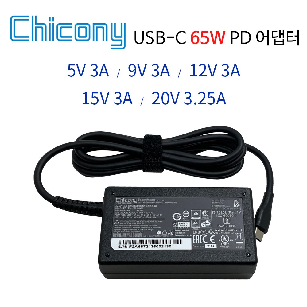 삼성 노트북 갤럭시북 플렉스 NT930QCG 호환 치코니 20V 3.25A 65W PD충전 C타입 어댑터 22,700원
