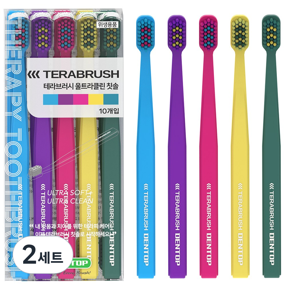 테라브러시 울트라클린 칫솔, 부드러운 6000가닥, 초미세 고탄력모, 저자극 잇몸케어 칫솔, 2세트, 10개입 18,510원