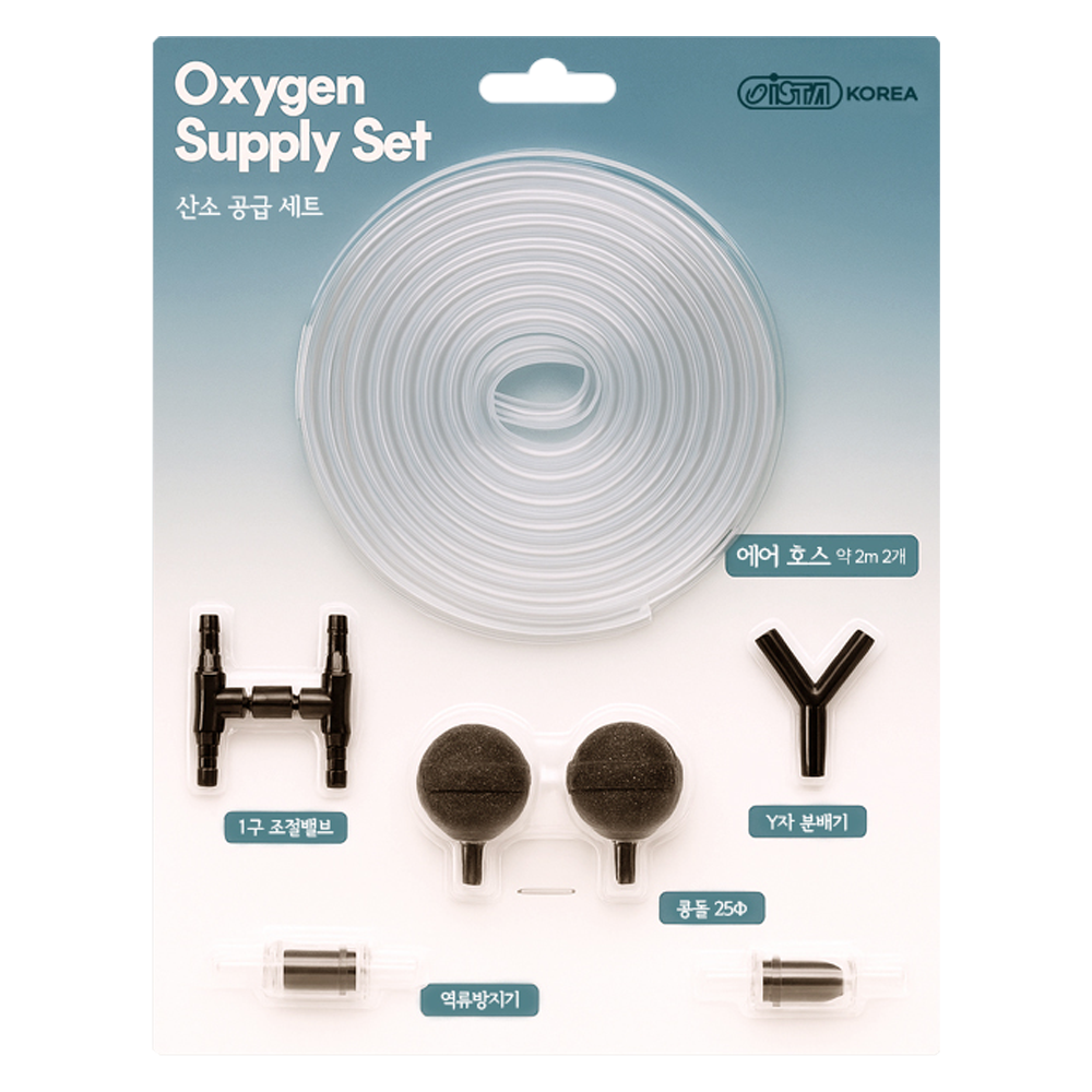 이스타코리아 산소 공급 세트 에어호스 조절밸브 Y자 분배기 콩돌 역류방지기 6,400원