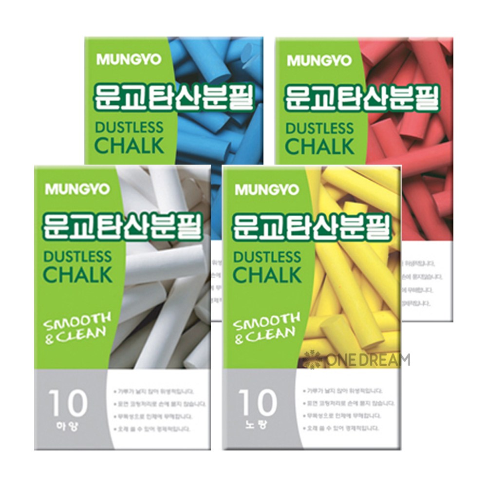 문교 탄산 분필, 백색+노랑+빨강+청색 4종, 1세트 6,500원