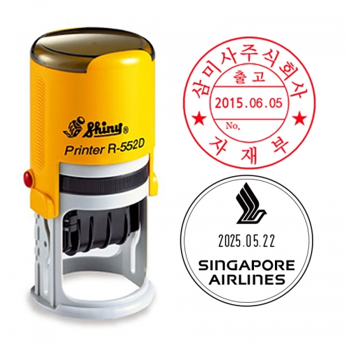 샤이니 R-552D 날짜스탬프 원형 52mm 자동스탬프 주문제작 케이스랜덤, 무지:잉크없는 패드 25,000원