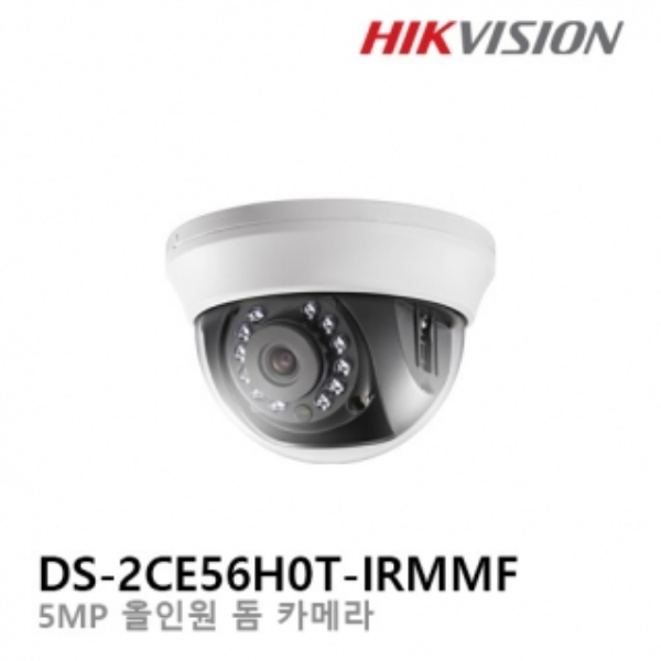 하이크비젼 S하이크비젼 DS-2CE56H0T-IRMMF 500만 2.8mm 적외선돔 19,000원