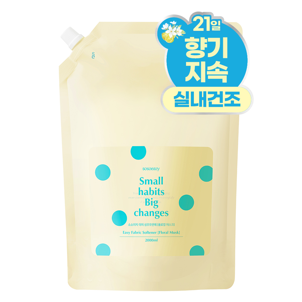 소소이지 실내건조 퍼퓸 섬유유연제 그리너리 머스크 리필 11,900원