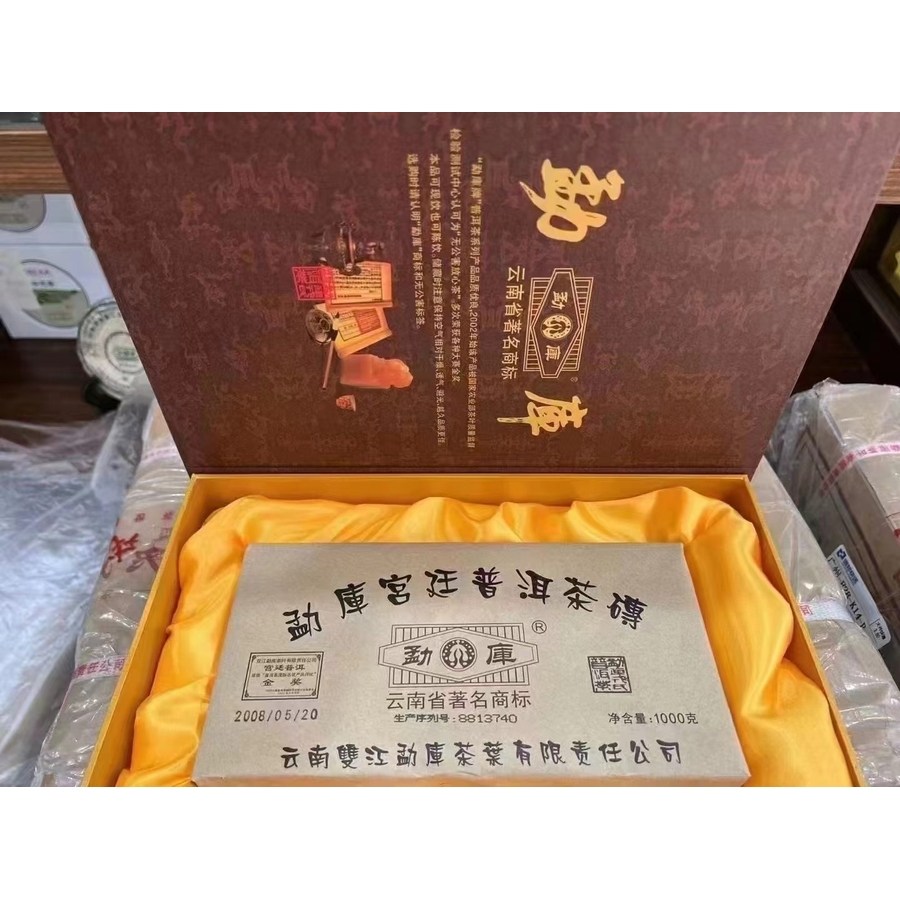 운남 명차 맹고융씨 보이차 2008년 궁정 차전 숙차 1000g 5,868,400원