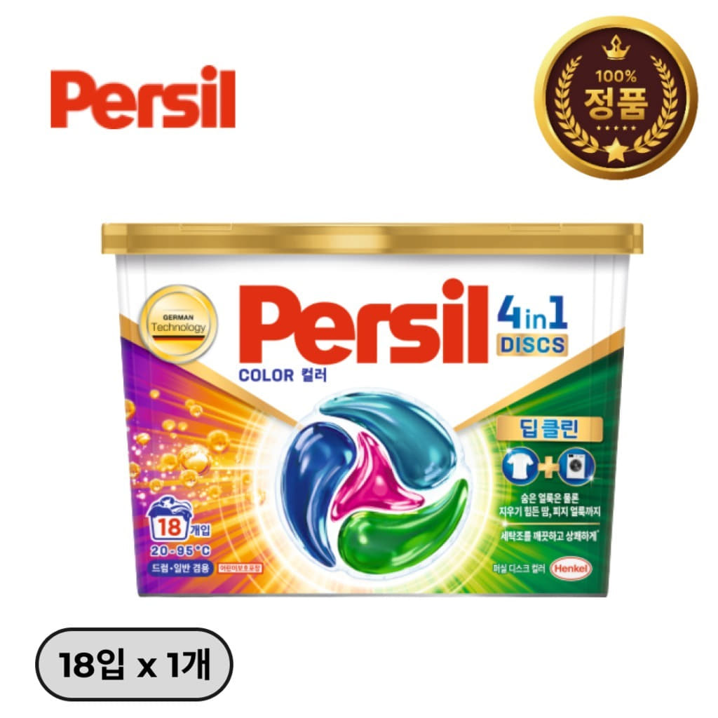 퍼실 디스크 컬러 캡슐 세제 파우치 19,900원