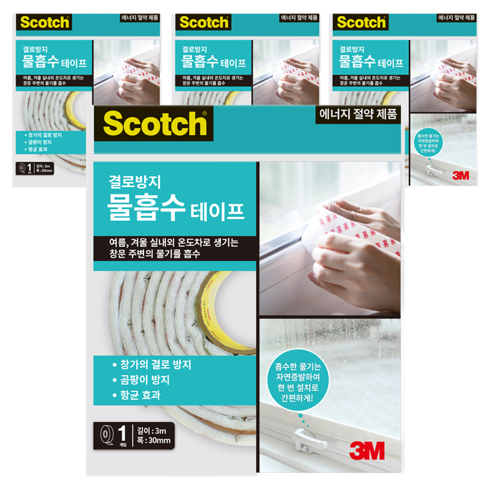 스카치 결로방지 물흡수 테이프 19,020원