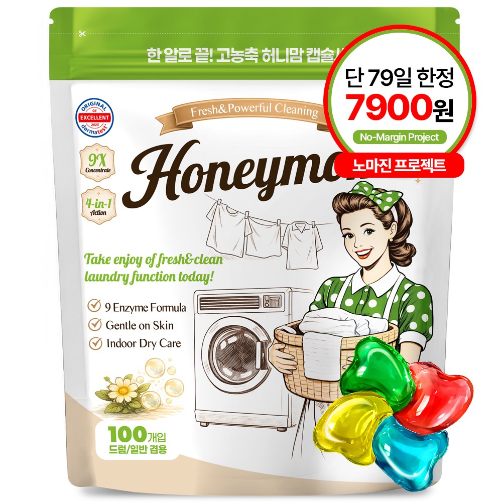 허니맘 캡슐세제 일반용량 2배 16g x 100개 세탁세제 일반용 드럼용 양재동꽃시장향, 1개, 100개입 9,900원