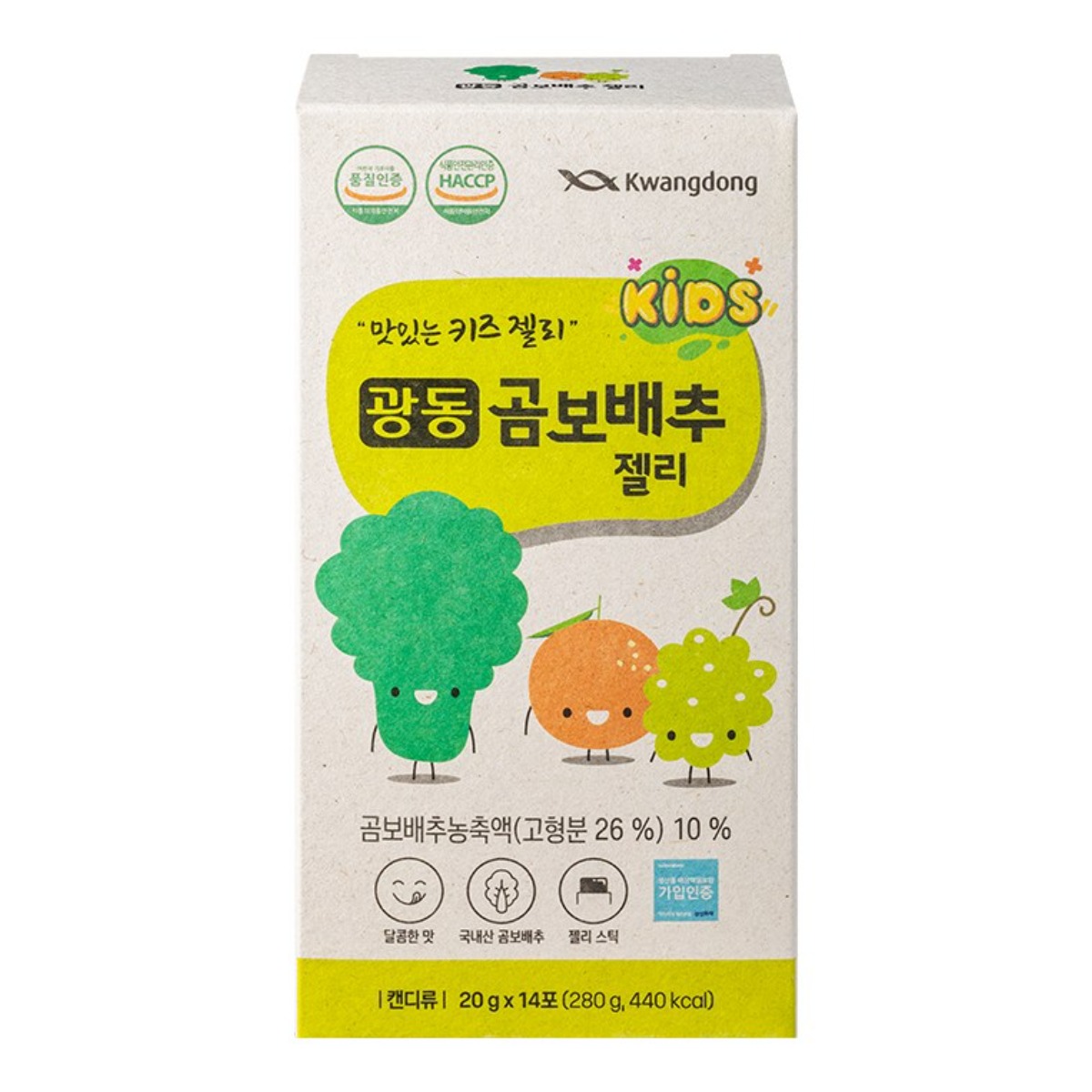 광동 곰보배추 젤리 맛있는 키즈 어린이 유아 영양제 간식 29,900원