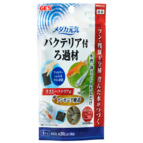 GEX 메다카 박테리아 필터 여과재 9,530원