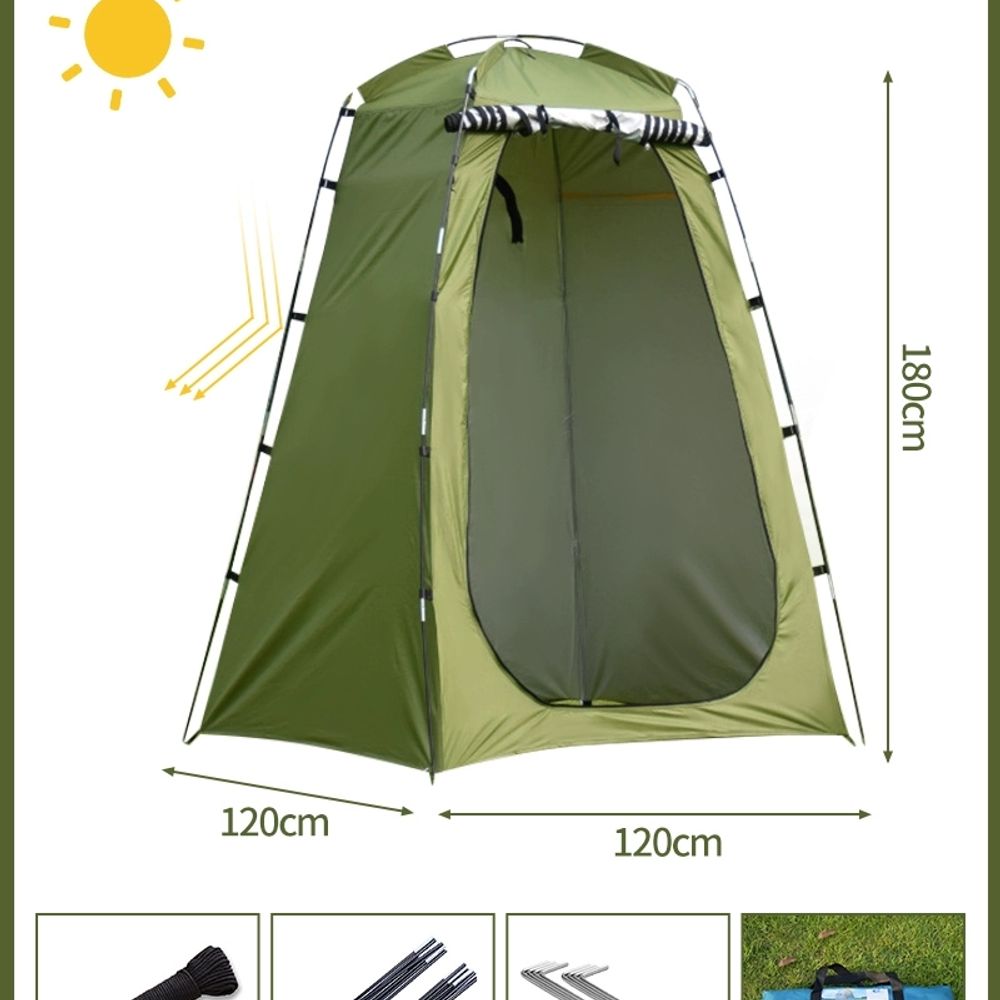 캠핑 야외 간이 샤워장 무선 야전침대 이동식 접이식 샤워기 72,580원