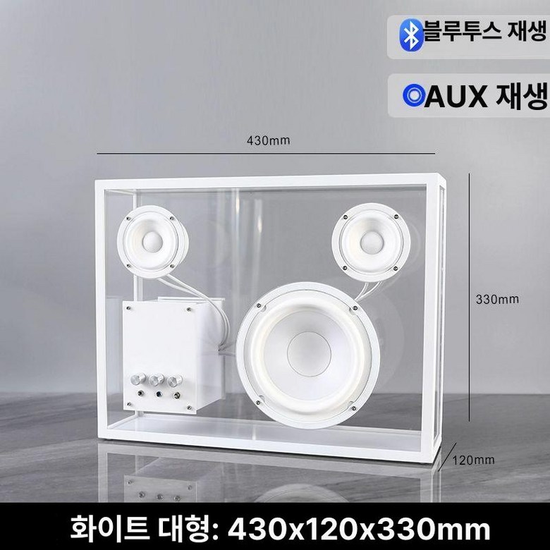 Transparent 디자인 블루투스 앰프 휴대폰 북유럽 감각적인 트랜스페어런트 고음질 338,500원
