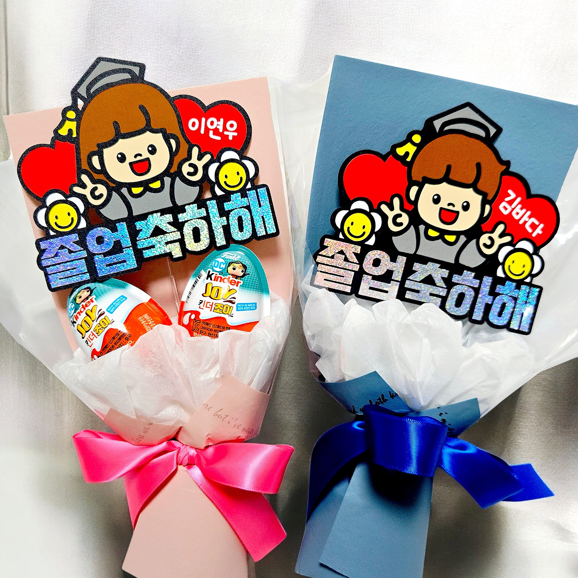 졸업 킨더조이 꽃다발 토퍼 축하해 픽 학교 유치원 어린이집 초등학교 중학교 귀여운, 1개, 여아 + 핑크 꽃다발 17,000원