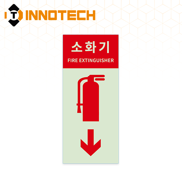 소화기 위치표시 알림 안내 스티커 400F11 20장 1SET, 65X150mm 50,000원