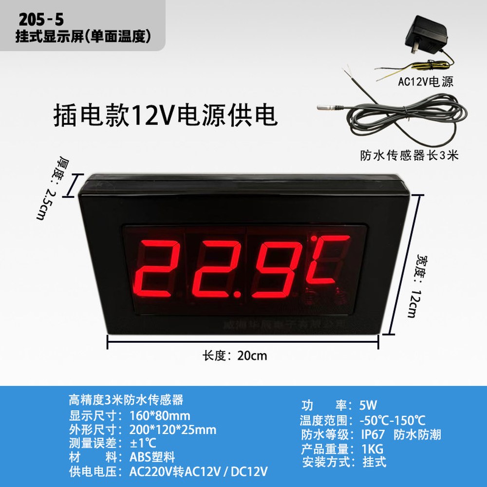 수온계 디지털온도계 전자 목욕탕 사우나 습도계 벽걸이 방수 47,200원
