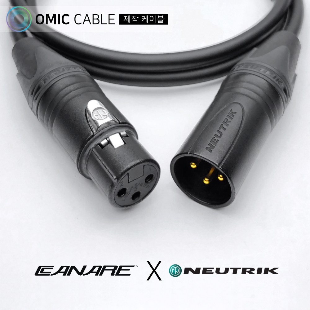 XLR 암-XLR 수 2m 카나레 캐논 마이크 케이블 선 (오믹케이블 OM-6BXX) 34,000원