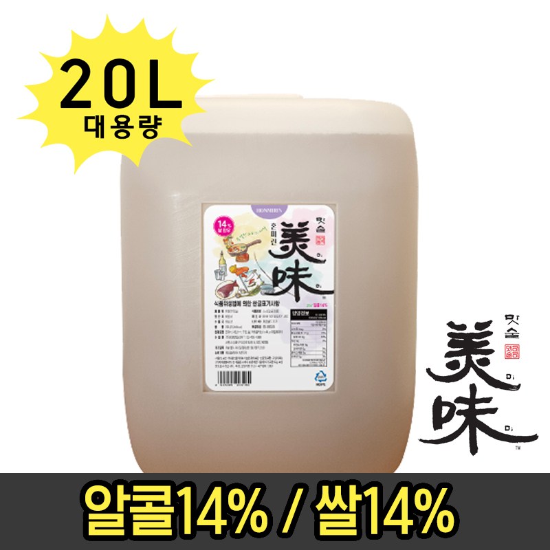 20L 업소용 미림 대용량 맛술 쌀발효 미림 대신 혼미린 미미 쌀알콜14% 요리주 감칠맛 잡내제거 58,900원