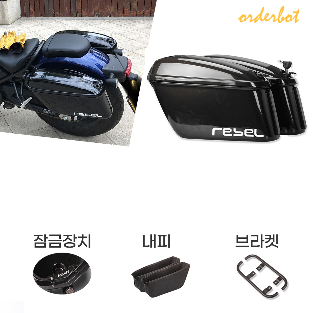 오더봇 혼다 레블300 500 사이드백 박스 하드케이스 135,200원