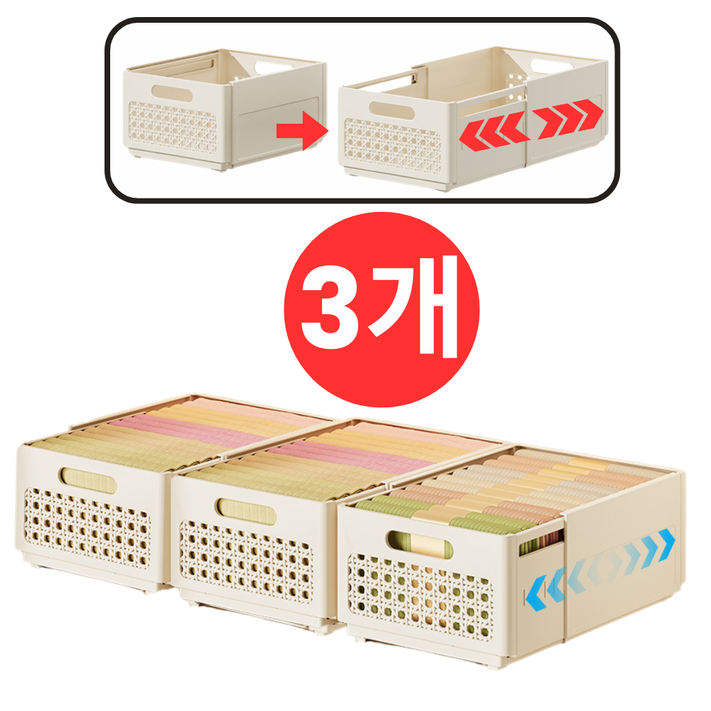난네난네 확장형 팬트리 옷장정리 수납박스 3개 7,900원