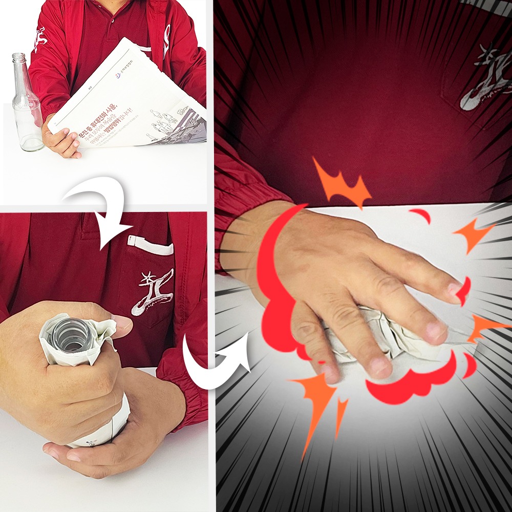 JL매직 병이 순식간에 사라진다!! 사라지는병, 1세트 6,900원