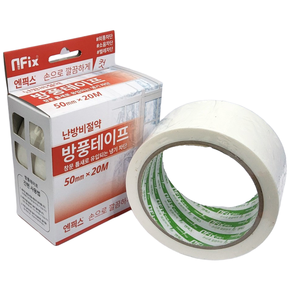 엔픽스 방풍테이프 (흰색) 대용량 20M, 손으로 잘라 사용 제거할 때 흔적 없음 창문 틈새 바람막이 문틈 바람 소음 차단 8,700원