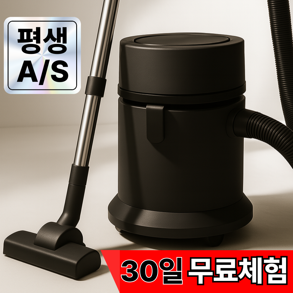 ETTE 초강력 건습식 업소용 청소기, 미드나잇그레이 159,000원