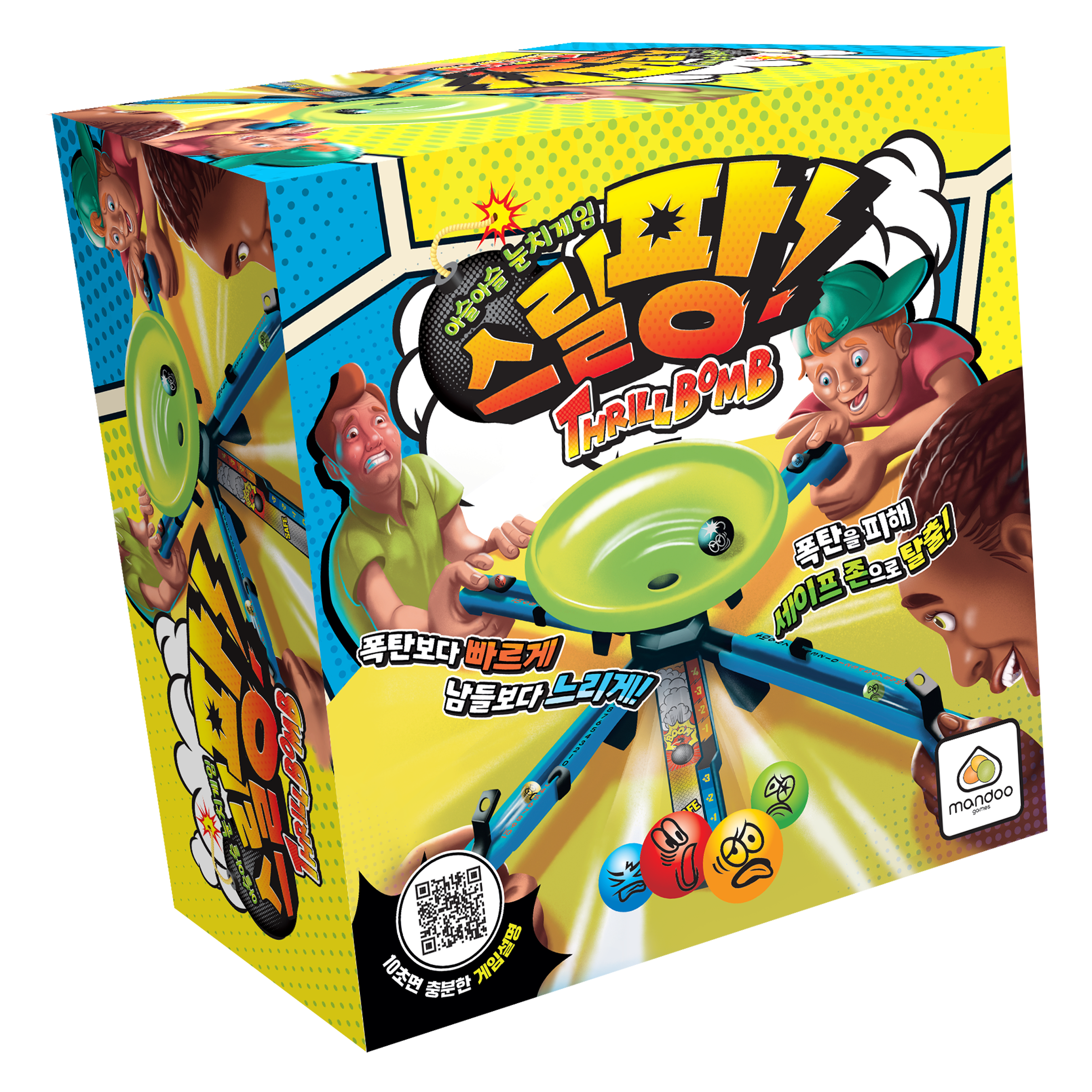 만두게임즈 아스모디코리아 스릴팡 보드게임 336,040원
