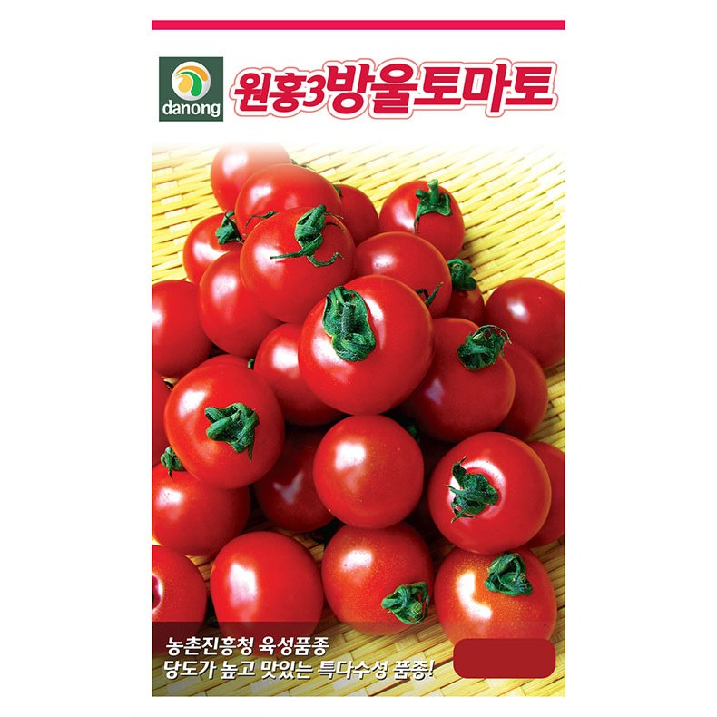 (DN) 원홍3호 방울 토마토 씨앗(1000립) 6,200원