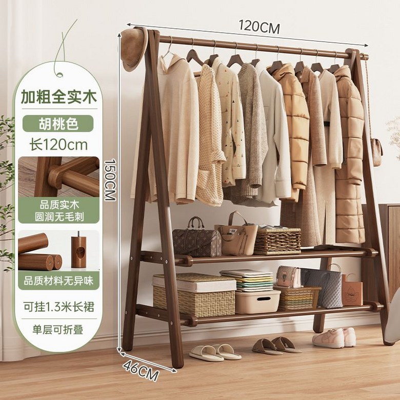 원목 행거 스탠드 옷걸이 선반형 튼튼한 자취방 인테리어 드레스룸 70,000원