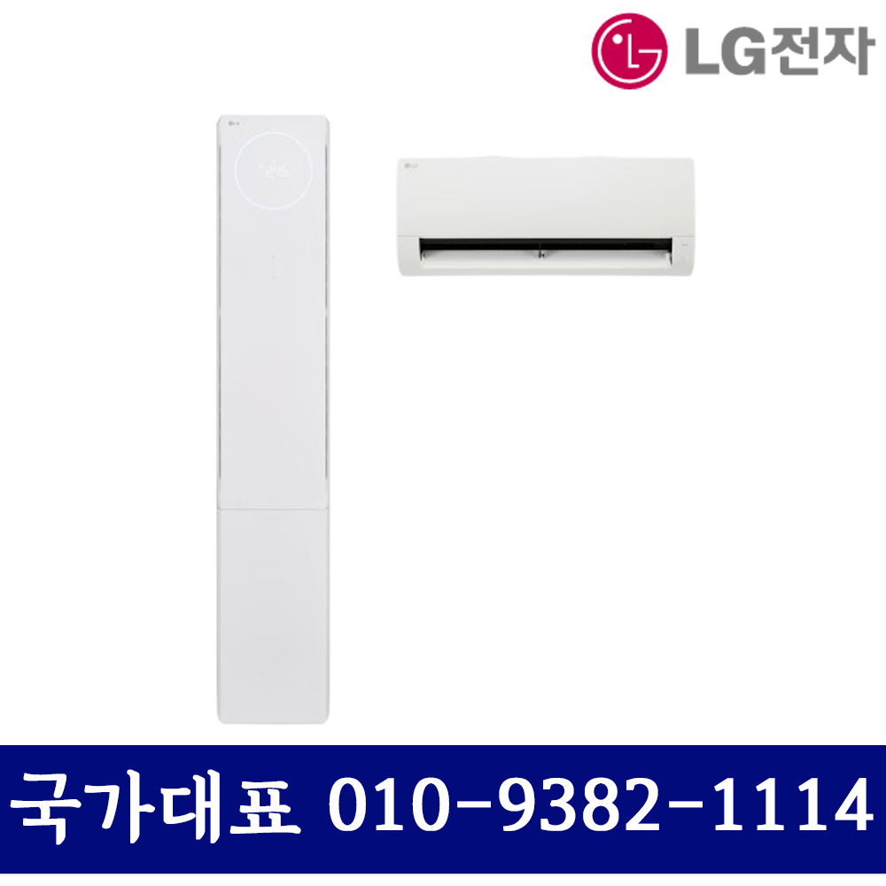 FQ18EU1EA2 LG휘센 오브제컬렉션 뷰2 18+6평형 인버터 멀티에어컨 투인원 실외기포함 기본설치별도 2,012,000원