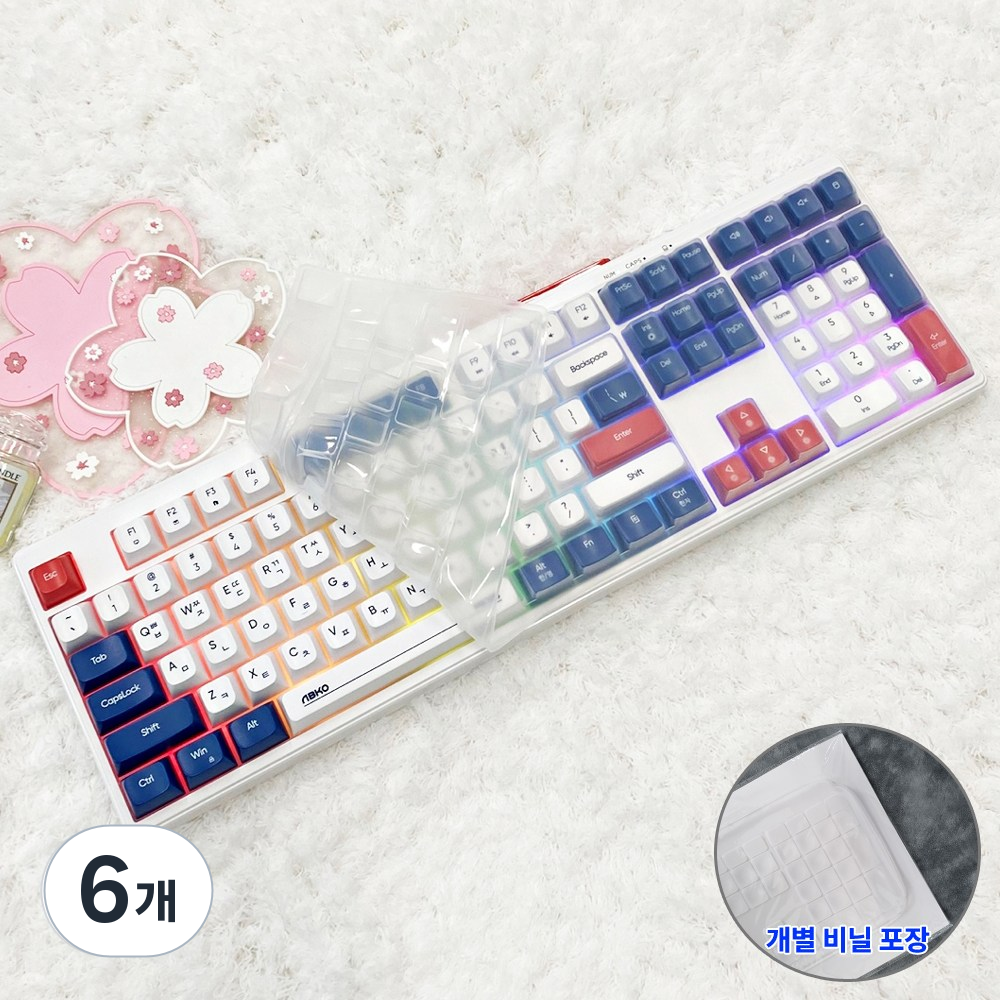 앱코 ABKO MK108 MK108W 키스킨 키보드덮개 실리콘 커버 21,500원